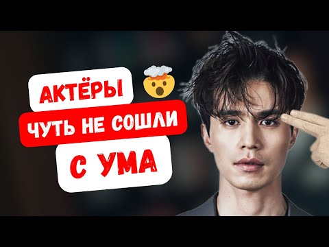 Видео: Жуткие последствия ролей, разрушивших психику актёров!
