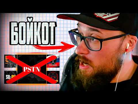 Видео: ГЛАВНАЯ МЕДИЙКА СКВАДА КРОЕТ ЧИТЕРОВ ЗА ВАШИ ДЕНЬГИ - БОЙКОТ PISTON SQUAD ЮТУБЕРА и другие проекты