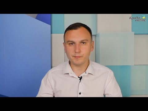 Видео: "Броди news": новини Золочівського району. Випуск 16.08.2025 (ТК "Броди online")