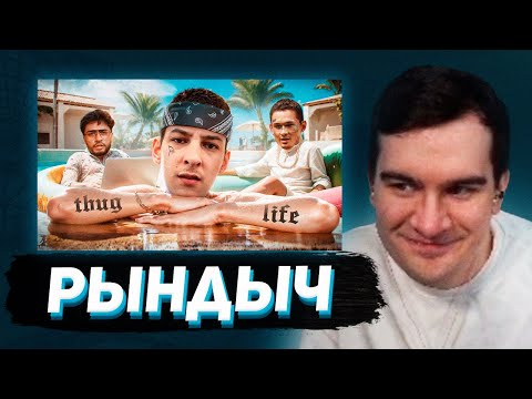 Видео: БРАТИШКИН СМОТРИТ - KIZARU - МАМКИН ГАНГСТЕР