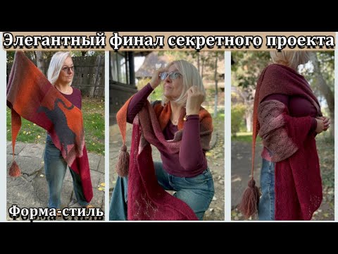 Видео: Готов эффектный стильный аксессуар нестандартной формы./Мои первые митенки/Почти завершенная работа