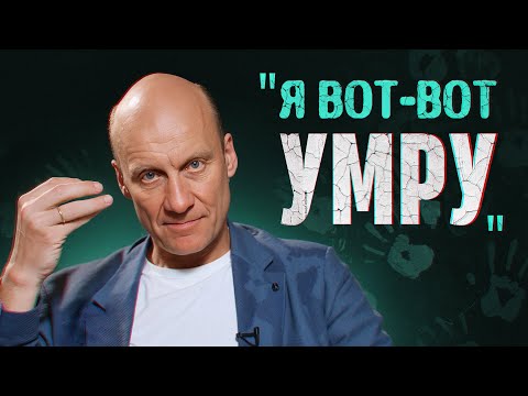 Видео: ЭТО поможет тебе пережить ПАНИЧЕСКУЮ АТАКУ / Экстренная помощь самому себе при тревоге!