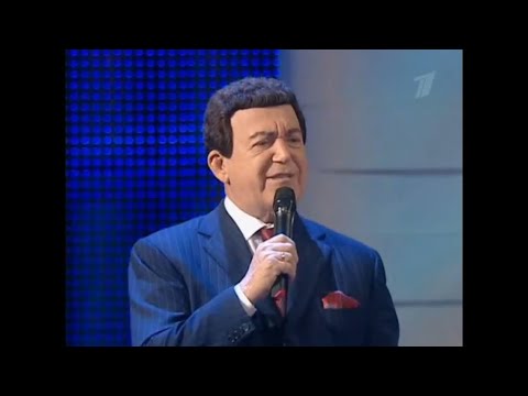 Видео: Иосиф Кобзон - Надежда