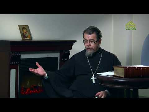 Видео: Читаем Добротолюбие. «Братство». Часть 3. Священник Константин Корепанов