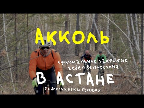 Видео: Как вывезти загород 40 мужиков, девушку и ребенка, и остаться безнаказанным?