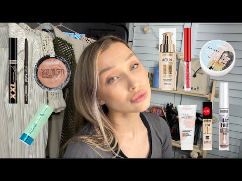 Видео: LUXVISAGE |  Макияж одним брендом ✨