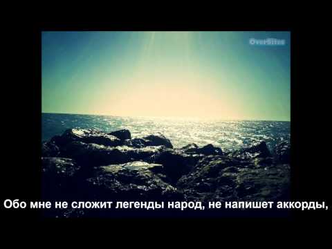 Видео: Mr. Zer0 - Не надо слёз