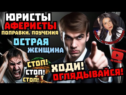 Видео: Довела мошенников до крика и угроз/Нюша /Антимошенники