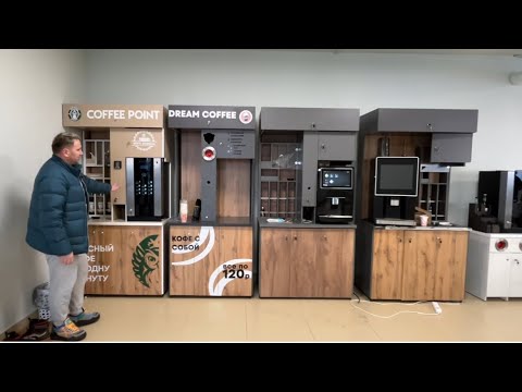 Видео: Новый офис Кофе с собой! Экскурсия и знакомство.