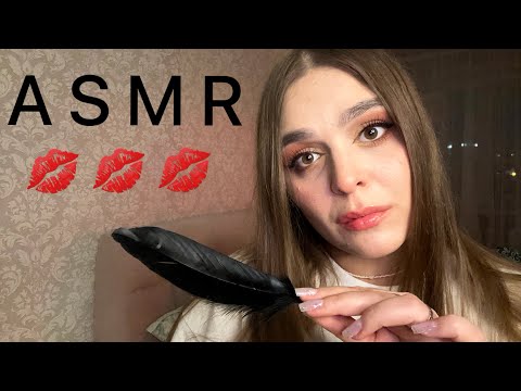 Видео: АСМР| БЫСТРАЯ ЧИСТКА АУРЫ 🫶 Звуки рта, звуки рук, шепот | ASMR I'll quickly clear your aura