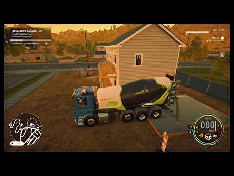 Видео: Construction Simulator Стройка Гаража И Террасы. Башенный Кран, Бетономешалка и Манипулятор!