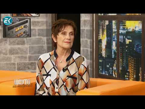 Видео: Шоуто на Мавриков с Росица Ганева и Мира Стоилчева