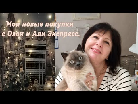 Видео: Мои новые покупки.Швабра Daris.Новые подушки в спальню.Гирлянда на фотообои.