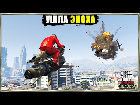 Видео: Изменения в Oppressor Mk2. Насколько его "ОСЛАБИЛИ" в GTA Online