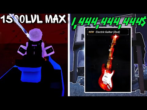 Видео: ПОВЫШЕНИЕ МАКСИМАЛЬНОГО УРОВНЯ И НОВАЯ ЭЛЕКТРО-ГИТАРА В ОБНОВЛЕНИИ FISCH ROBLOX!