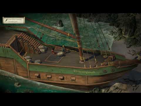 Видео: Pillars of Eternity 2 Deadfire. Полное прохождение высшего испытания за жреца Ваэля. Часть 1.