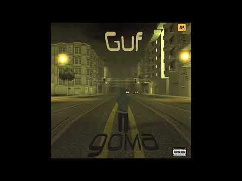Видео: [FREE] GUF Type Beat - "Твое сердце"