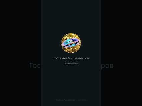Видео: 🚴‍♂️ Зачем изобретать велосипед,если он уже есть?Каждый из нас может начать зарабатывать в интернете