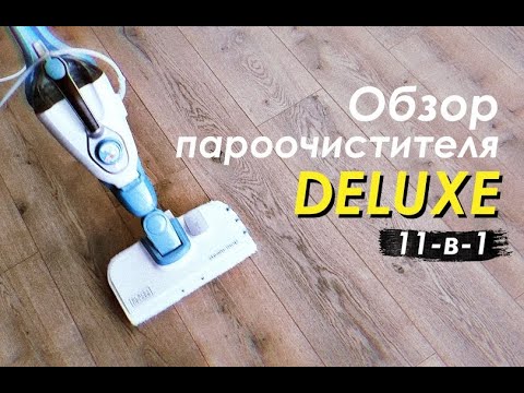 Видео: Паровая швабра Black+DECKER 11-в-1 / ОБЗОР Модели FSMH13101SM