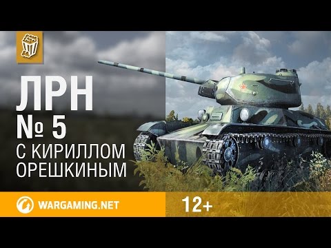 Видео: Лучшие реплеи недели. Выпуск №5