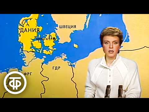 Видео: Время. Прожектор перестройки. Эфир 10 мая 1988