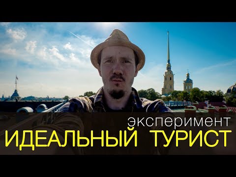 Видео: Беззеркалка – идеальный турист. Видеоурок