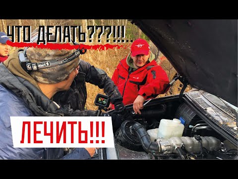 Видео: ЭВАКУАЦИЯ!!! НОВЫЙ ПАТРИОТ на АКПП! ЗАГЛОХ В ГЛУШИ!! ПОЛНАЯ ЧУХЛОМА - СИЛА В ДРУЖБЕ!!!