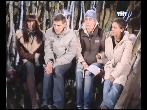 Видео: 948 день (выпуск) ДОМ-2 2004-2008 Уход Нелидовых 2