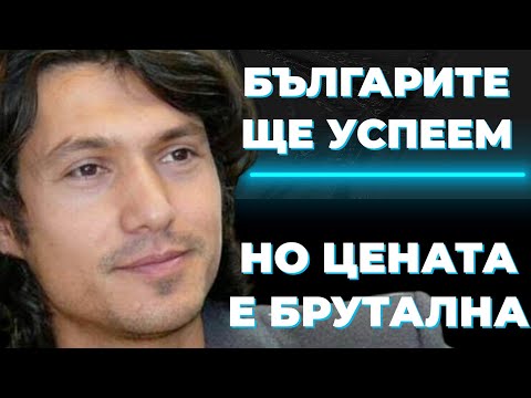 Видео: ИЗКЛЮЧИТЕЛЕН БЪЛГАРИН / диригентът - философ маестро Йордан Камджалов: У нас има криза на критерия