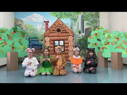 Видео: Little House in the Wood (СМШ, 1 класс) 7+