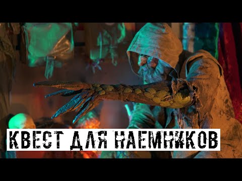 Видео: СНОРЧИХА ДЕРЖАЛАСЬ ДО ПОСЛЕДНЕГО! [СТАЛКЕРСТРАЙК]