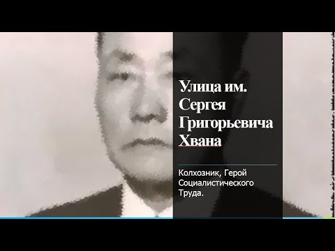 Видео: ВЭКС. Улицы им.Сергея Г. Хвана в с. Бахбахты и ауле  Отенай Каратальского р-на Алматинской обл.
