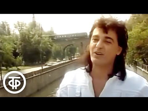 Видео: Роберт Мушкамбарян "Царевна" (Ты на море похожа) (1989)
