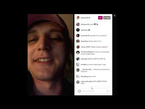 Видео: Прямой эфир Платины от 07.07.2021. (with PLOHOYPAREN).