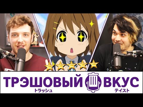 Видео: Жизнь в Японии - одна сплошная гача - Трэшовый вкус #31