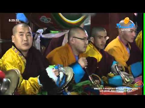 Видео: Цэдор Лхамын хурлаас-1