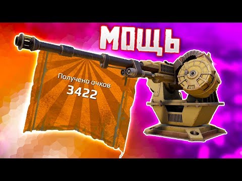 Видео: СЕРЬЁЗНАЯ ПУЛЯЛА! • Crossout • Автопушка АП50 Шторм