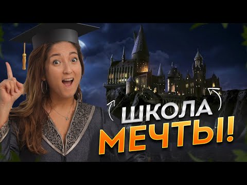Видео: Лучшая английская школа на Северном Кипре