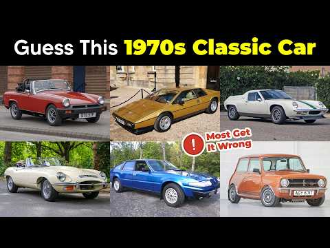 Видео: Угадайте 20 классических британских автомобилей 1970-х годов! Сколько из них вы знаете? Начните п...
