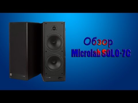 Видео: Обзор Microlab SOLO - 7C