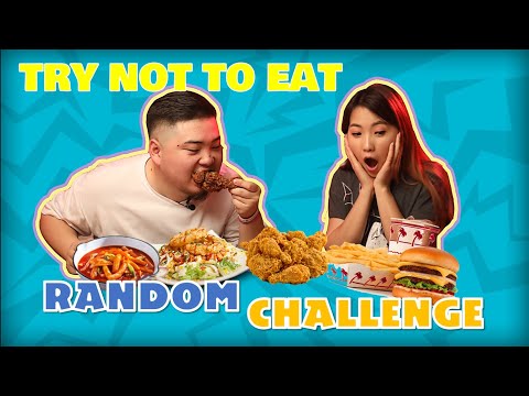Видео: ИДЭХИЙГ ХОРИГЛОНО -Try not to eat Challenge
