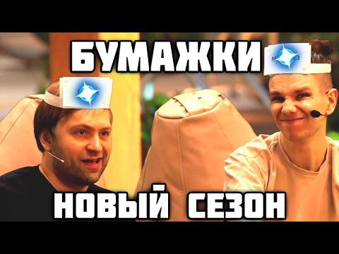 Видео: ммм