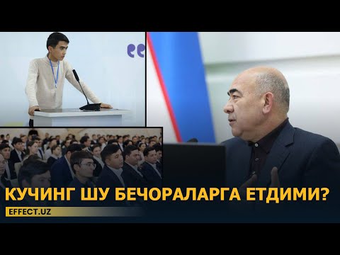 Видео: «КУЧИНГ ОЁҒИДА КАЛИШИ БОР, БЕЧОРАГА ЕТДИМИ?» — ЗОЙИР МИРЗАЕВ