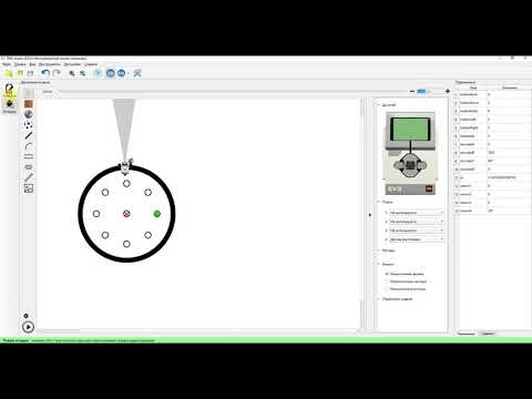 Видео: Занятие №4 по TRIK Studio. Кегельринг только с ультразвуковым датчиком