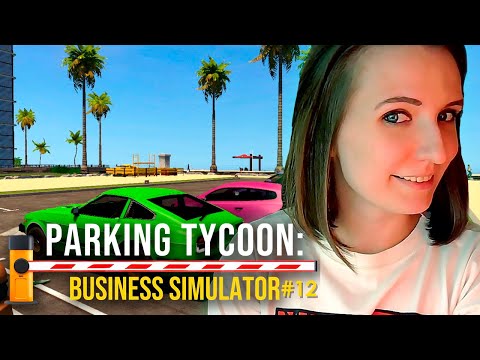 Видео: ДОПОЛНЕНИЕ НА МОРЕ ► PARKING TYCOON: BUSINESS SIMULATOR DLC SEASIDE BUSINESS #12