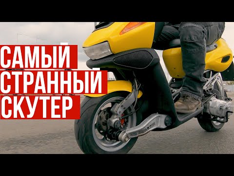 Видео: Italjet Dragster: Феррари на минималках. 50-кубовый скутер или гоночная машина? #МОТОЗОНА №88