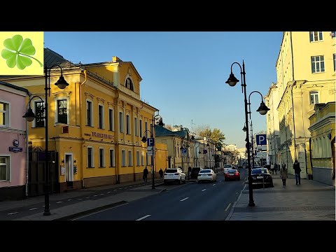 Видео: Москва. Прогулка по Пятницкой улице (Pyatnitskaya St) (02.11.2021)