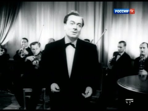 Видео: Леонид Кострица - Ты рядом со мной (1956)