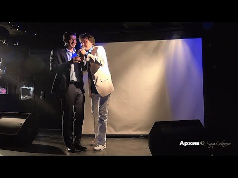 Видео: Из Архива Sergey Lekomtsev/ Аркадий Кобяков и Григорий Герасимов/ Дружба