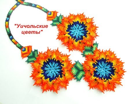 Видео: МК .Сшиваем все части . Бисероплетение. Beadwork.